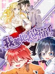 九尾茶话会漫画下载